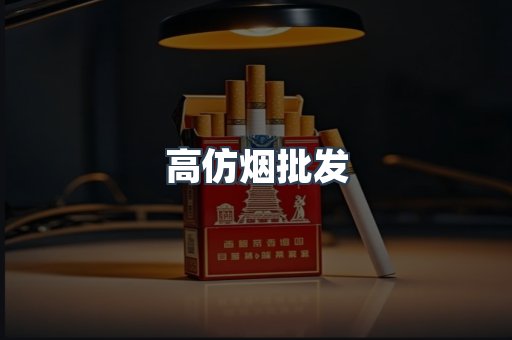越南香烟系列